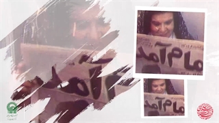 بیانات مقام معظم رهبری درباره اهمیت روز دوازدهم بهمن 1357