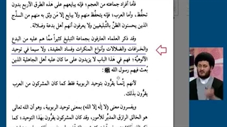 از نظر وهابیت جماعت تبلیغ اهل سنت بدعت گذار- گمراه کننده-یهود اهل سنت-مرتد و از ابوجهل و ابولهب بدتر هستند-1