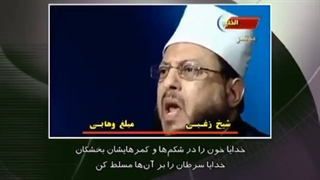 صرفا جهت خنده-فحاشی مبلغ وهابی به شیعیان