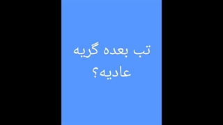 مودم ۱ ساعت پیش ⁦༼;´༎ຶ ۝ ༎ຶ༽⁩