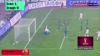 خلاصه بازی ایران - عراق