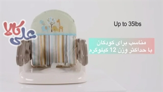 صندلی غذاخوری تاشو کودک طرح سامر