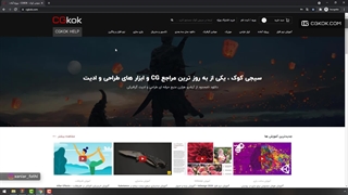 آموزش winrar