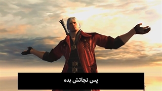 داستان بازی Devil May Cry 4 در ویجی دی ال