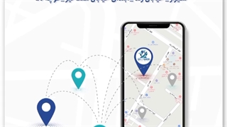 آدرس آزمایشگاه اکسیژن