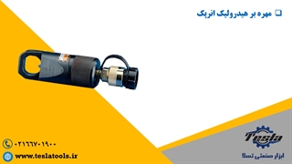 مهره بر هیدرولیک NC3241 انرپک