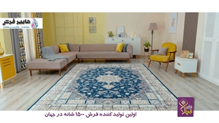 قیمت فرش قیطران طرح سوفیا