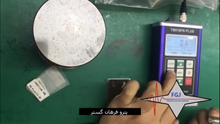 ضخامت سنج رنگ و پوشش تمتک Tmteck TM510