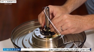 آموزش تعمیر پنکه سقفی و رومیزی-سرویس پنکه سقفی-اتصال قطعات و نصب پنکه سقفی