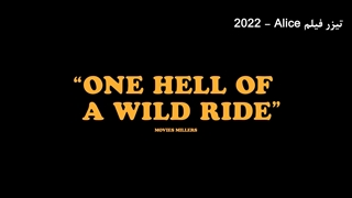 دانلود فیلم جدید آلیس از ناب مووی