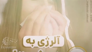 توضیحات آلرژی به درختان