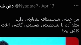 و هم اکنون شما رو با سمومی دیگر از مترزک تنها میگذارم (خطر پارگی طبق معمول @__@…)