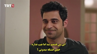 قسمت 67 سریال آپارتمان بی گناهان - masumlar apartmani با زیرنویس فارسی چسبیده دی ال مکوین