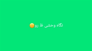 نوشته آهنگ درد از سارن با پس زمینه سبز قابل کروماکی