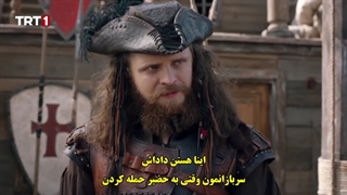 سریال barbaroslar akdenizin kilici بارباروس ها قسمت 28 با زیرنویس فارسی