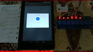 کنترل صوتی هوشمند یا فرمان پذیر صوتی فارسی (( دستیار صوتی فارسی ))