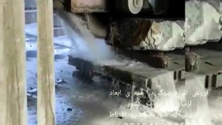 سنگ مزار نوریان در اصفهان