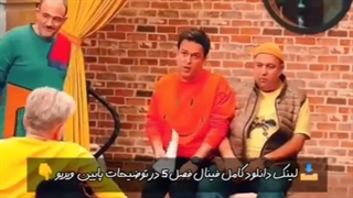 سریال جوکر فصل ششم رایگان