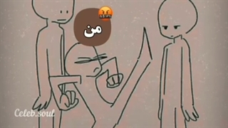 دوستی من و دوستم