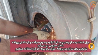 آموزش تعویض پروانه حلزونی کولر آبی