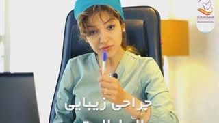 درد در رابطه بعد از لابیاپلاستی نامناسب