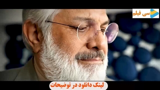 سریال سودا قسمت 8