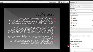 جلسه نهم. مفهوم سیستم و ویژگی های آن. وزارت راه و  شهر سازی  .