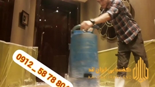 خدمات کفسابی و سنگسابی ایران لند 09125878804