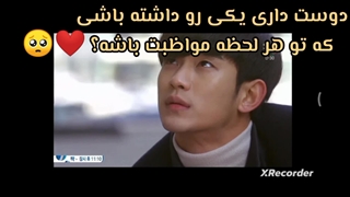 میکس کره ای/تو که از ستاره ها اومدی