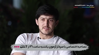 در زندگی خصوصی پسر میلیاردر گنبد!