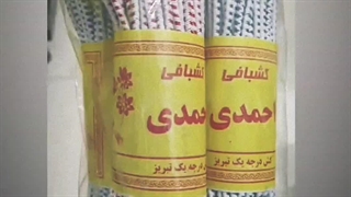 کش شلواری خالدار رنگی