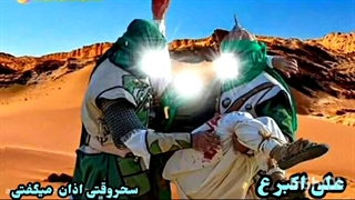 روضه جانسوز علی اکبر ع سحروقتی اذان گفتی گری کردم