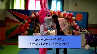 اجرای فوق العاده نمایش عروسکی در جشن مدرسه دخترانه