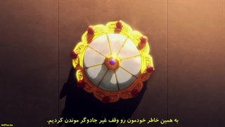 انیمه "جوجوتسو کایسن فصل دوم 2" [Jujutsu Kaisen 2nd Season] زیرنویس فارسی قسمت چهارم 4