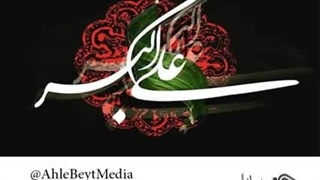 از خیمه برون چو رسول الله - بر آهنگ محمد رسول الله