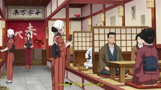 انیمه رورونی کنشین (کنشین سرگردان) :افسانه شمشیرزن دوران میجی قسمت ۴ با زیر نویس فارسی چسبیده