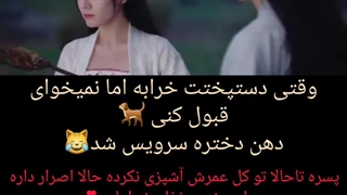 کلیپ سریال افسانه آن له