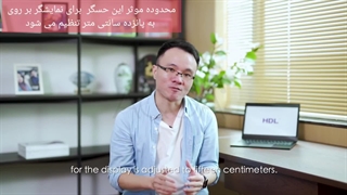 صفحه نمایش گرانیت یک پنل هوشمند زیبا قدرتمند از  شرکت HDLا ست