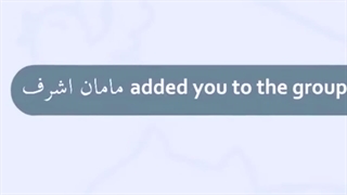 گوشی ندین دست باباهاتون