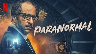 سریال فراطبیعی Paranormal فصل اول قسمت اول با زیرنویس فارسی