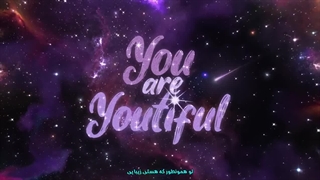 موزیک ویدیو youtiful از استری کیدز با زیرنویس فارسی