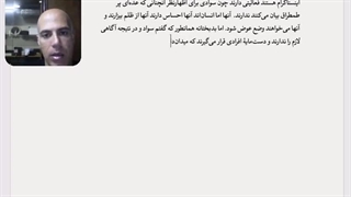 پولدارها – در مورد انقلاب مردم – لطفا خفه شوید!