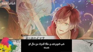 عاشقان شیطانی فصل سوم سرنوشت تاریک مسیر ایاتو قسمت 10