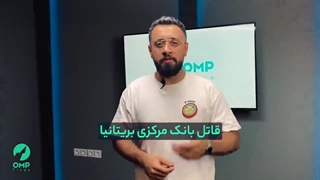 جرج سوروس تریدر بزرگ در چهارشنبه سیاه بریتانیا
