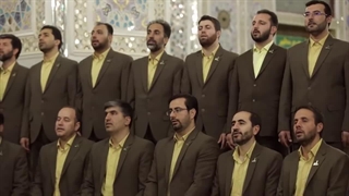 Asma Ul Husna -  اسماء الله الحسنی حرم مطهر امام رضا (ع) مشهد مقدس -گروه تواشیح محمد رسول الله(ص)  -(720P_HD)