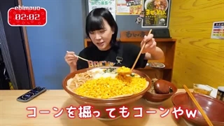 【大食い】総重量10kg!!過去最大量の激熱ラーメン制限時間60分のチャレンジメニューに挑戦【海老原まよい】