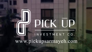 چرا پیکاپ سرمایه ؟