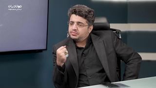 بهین یاب؛ فساد در روز روشن