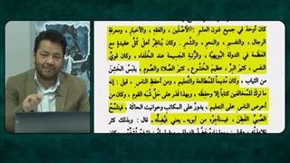 ذهبی بزرگترین عالم اهل سنت خدا را شاکر بود که حتی یکی از کتاب های شیخ مفید عالم شیعه را هم نخواند