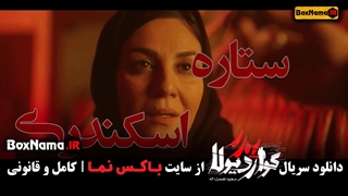 دانلود سریال پدرگواردیولا قسمت ۱ کامل {سریال پدر گواردیولا}